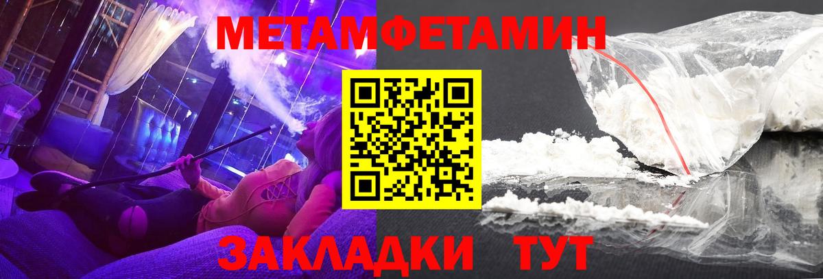 Амфетамин 97% Мирный