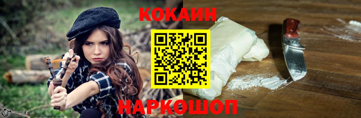 КОКАИН Эквадор Мирный