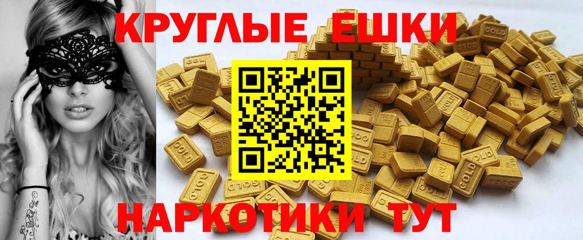 Экстази DUBAI Мирный