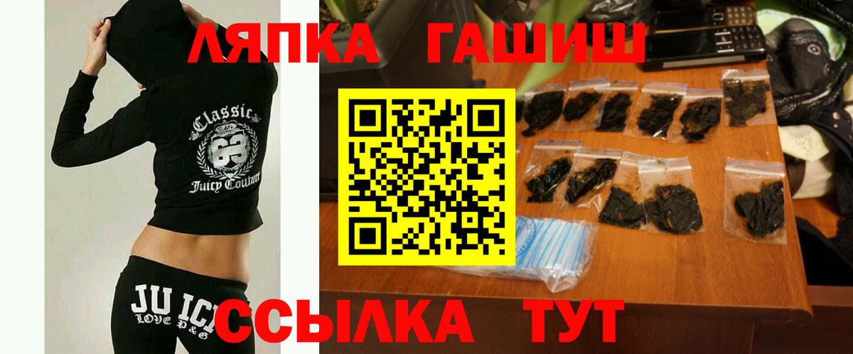 Гашиш Cannabis Мирный