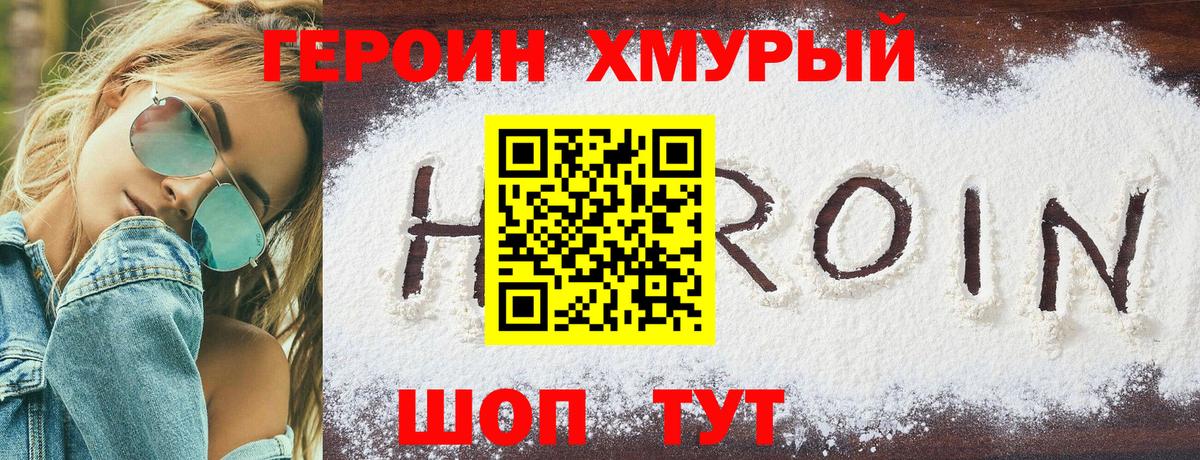 Мирный  МАРИХУАНА  Вход с VPN  Экстази  МЕФ кристаллы  Гашиш  КОКАИН 