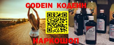 COCAINE Бузулук
