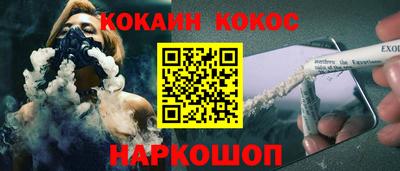 COCAINE Бузулук