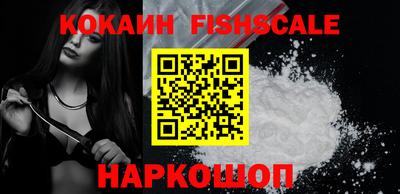 COCAINE Бузулук