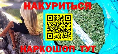 COCAINE Бузулук
