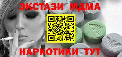 COCAINE Бузулук