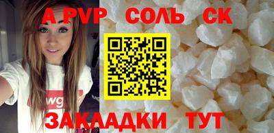 кокаин VHQ Бугуруслан