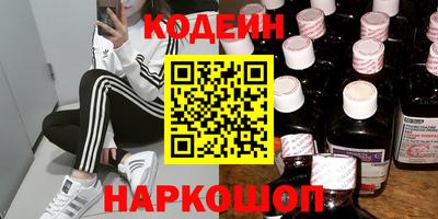 молекула духа Каменск-Шахтинский