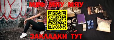 COCAINE Бузулук