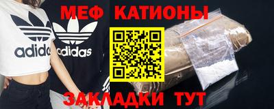 COCAINE Бузулук
