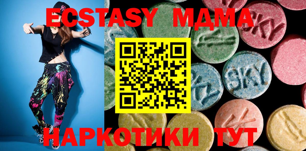 MDMA VHQ  Вход с VPN  MDMA  Мирный  MDMA crystal 