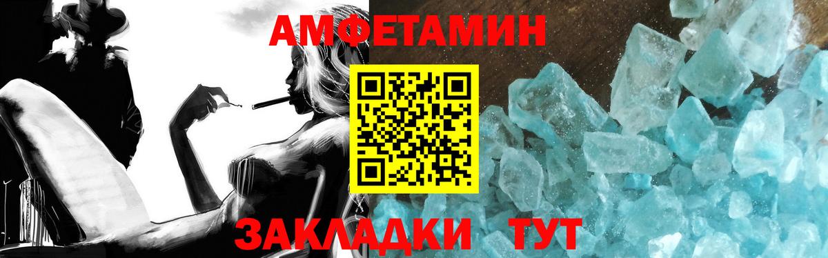 Мирный  Первитин винт  Вход с VPN  Первитин винт 
