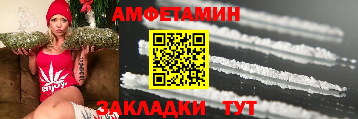 МЕТАМФЕТАМИН Methamphetamine Мирный