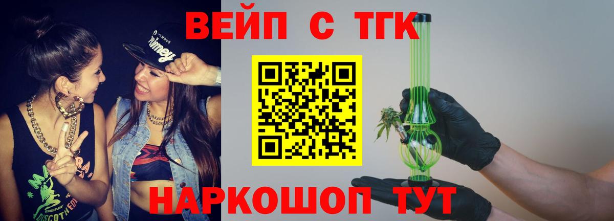 Дистиллят ТГК гашишное масло  Дистиллят ТГК Wax  Мирный  Вход с VPN 