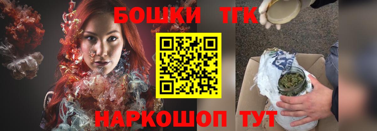 Мирный  Каннабис Amnesia  Вход с VPN  Бошки Шишки Bruce Banner  Бошки Шишки SATIVA & INDICA 